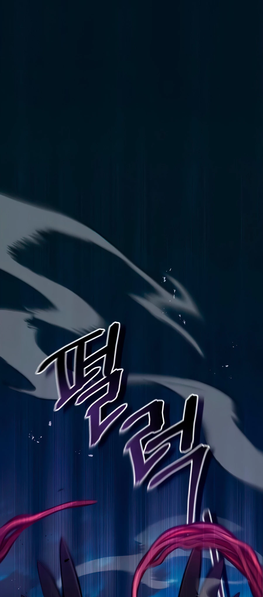 El mago oscuro reencarna Después De 66666 años > Capitulo 26 > Page 761